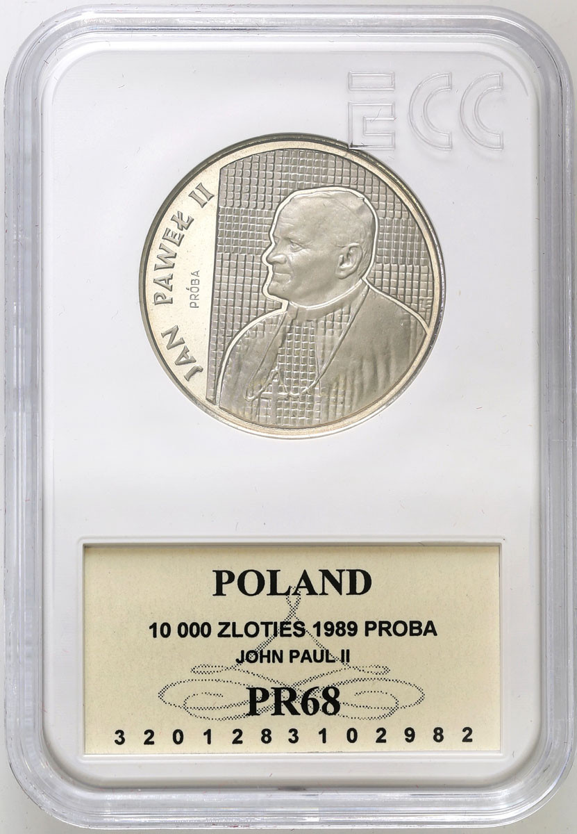 PRL. PRÓBA Nikiel 10.000 złotych 1989 Jan Paweł II GCN PR68